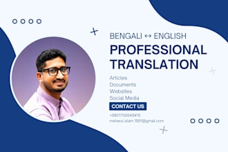 translate bengali to english and english to bengali professionally