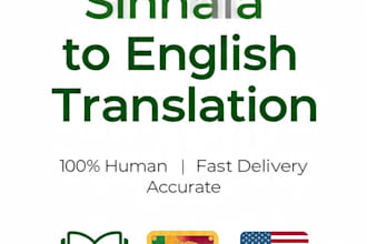 translate sinhala to english and english to sinhala