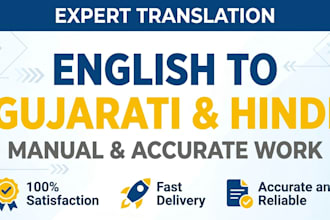 do english to gujarati and hindi translation