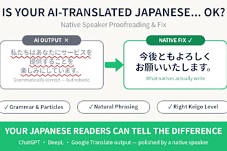 proofread and fix your ai translated japanese text