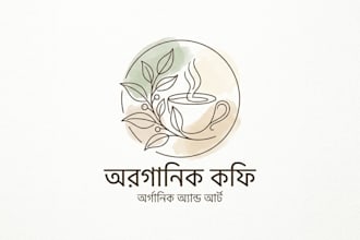 create a unique logo design for your brand