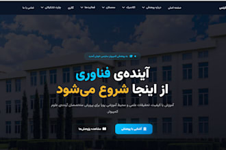 create a modern responsive website using HTML CSS tailwind and PHP
