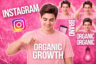 do super fast instagram organic growth