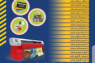design professional graphics for your business
