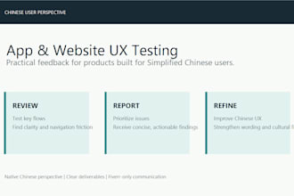 test your app or website from a chinese user perspective