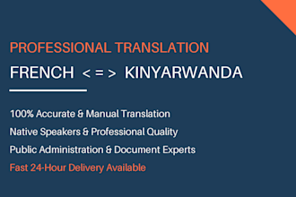professionally translate french to kinyarwanda or vice versa