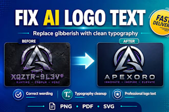 replace gibberish text in your ai generated logo