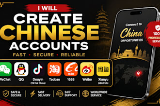 create wechat, qq, douyin, taobao, 1688, weibo, and xianyu accounts