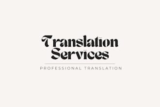 translate from english and german to croatian