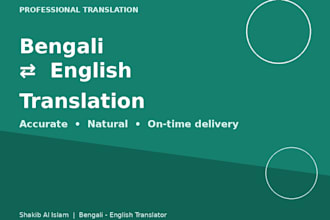 translate bengali to english and english to bengali
