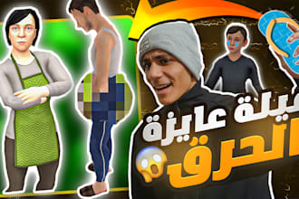 design an eye catching gaming or reaction youtube thumbnail