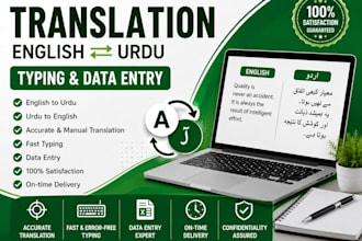 translate english to urdu, do typing and data entry