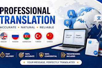 translate english, russian, azerbaijani, turkish and chinese