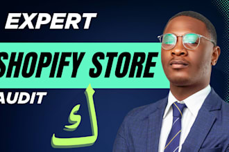 do a professional shopify store audit and marketing review