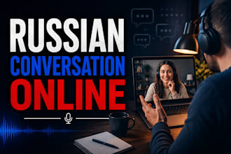speak with you practicing your russian language skills