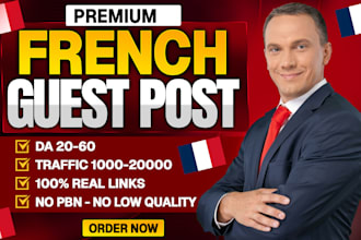 publish high da french guest post for dofollow SEO backlinks