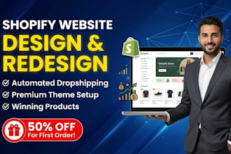design smart home dropshipping shopify store or gadget website