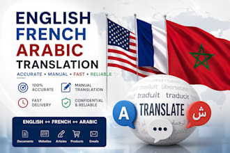translate english to arabic and french accurately