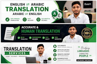 translate english to arabic and arabic to english manually