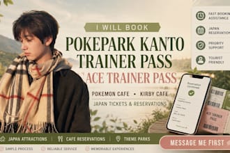 secure tickets for pokepark kanto pokepark kanto usj , nintendo reserve kirby