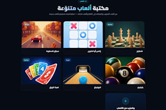 design and develop a professional arabic rtl website for your business