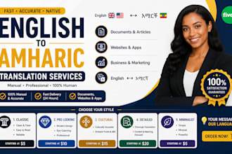 do professional english to amharic translation and vice versa