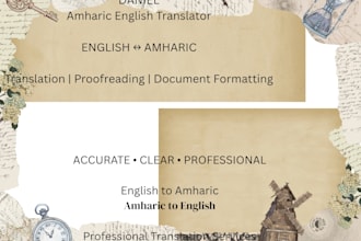 translate english to amharic and amharic to english