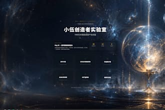 design and develop a modern ai saas landing page