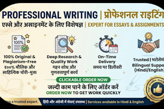 do professional essay writing and assignment writing