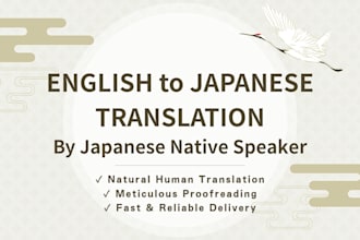 translate english to japanese naturally as a native speaker