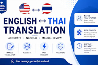 translate english to thai and thai to english manually