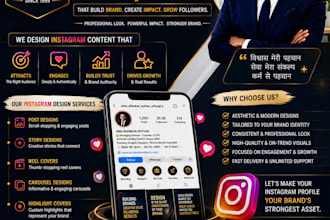 design professional instagram posts