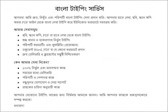 do accurate bengali typing and copy typing