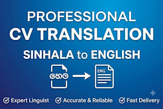 translate your CV from sinhala to professional english