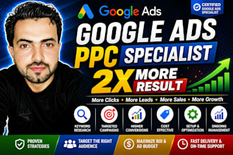 be google ads specialist ppc