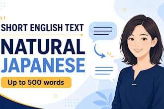 translate your short english text into natural japanese