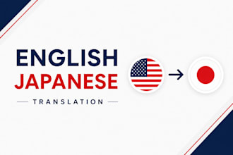 translate english to natural fluent japanese
