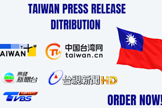 do taiwan press release writing with taiwan press release distribution