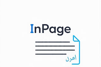 do fast and accurate urdu typing in inpage