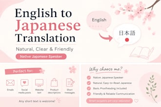 translate english to natural japanese