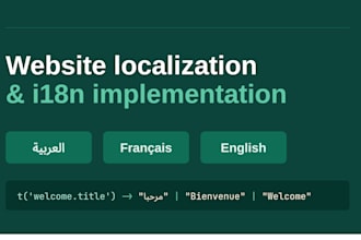 localize your website or app in arabic, french, and english