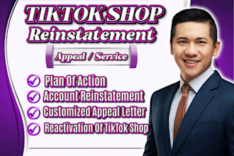 reinstate tiktok shop suspension remove tiktok violation appeal support