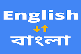 manually do translation service