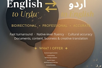 translate english to urdu and urdu to english