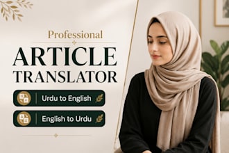 translate english to urdu and urdu to english