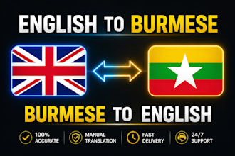 translate english to myanmar or burmese accurately