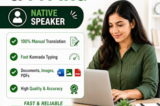translate english to kannada and kannada typing