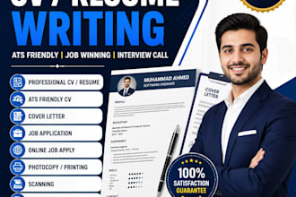 an ats friendly resume, CV and cover letter
