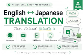 translate english and japanese using ai
