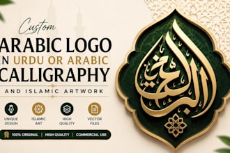 design custom arabic logo in urdu or arabic caligraphy and islamic artwork